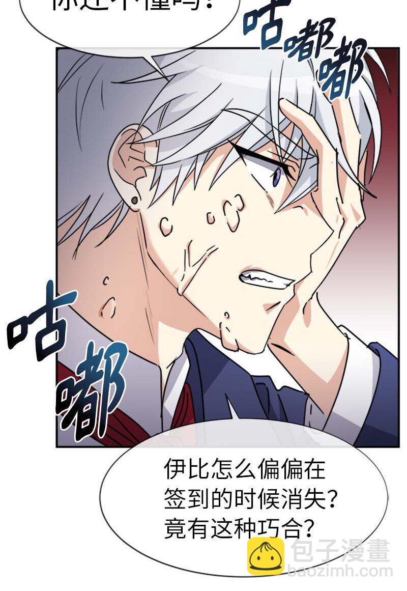 62 营救伊比(1/2)-第62话