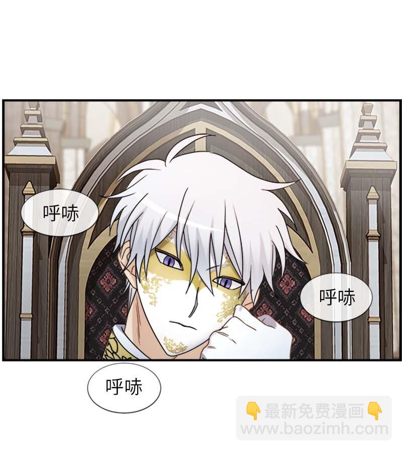 08 太子的质问(1/2)-第8话