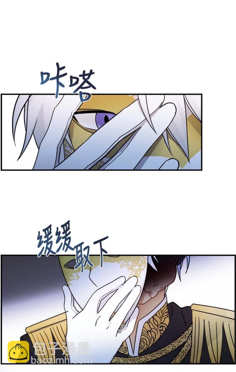 08 太子的质问(1/2)-第8话