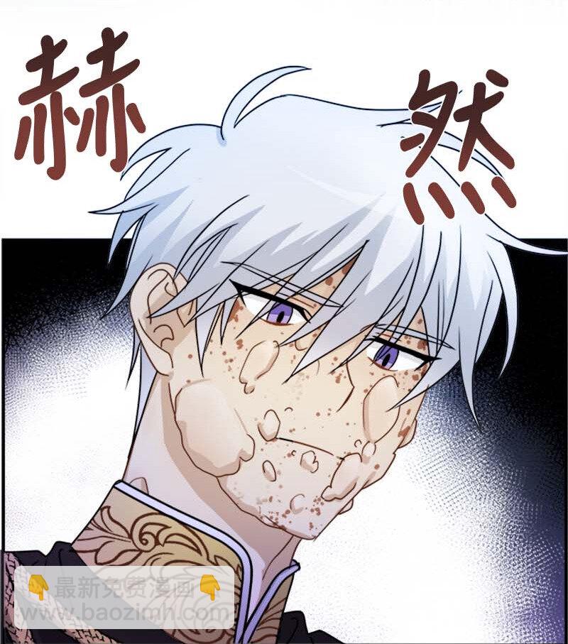 08 太子的质问(1/2)-第8话