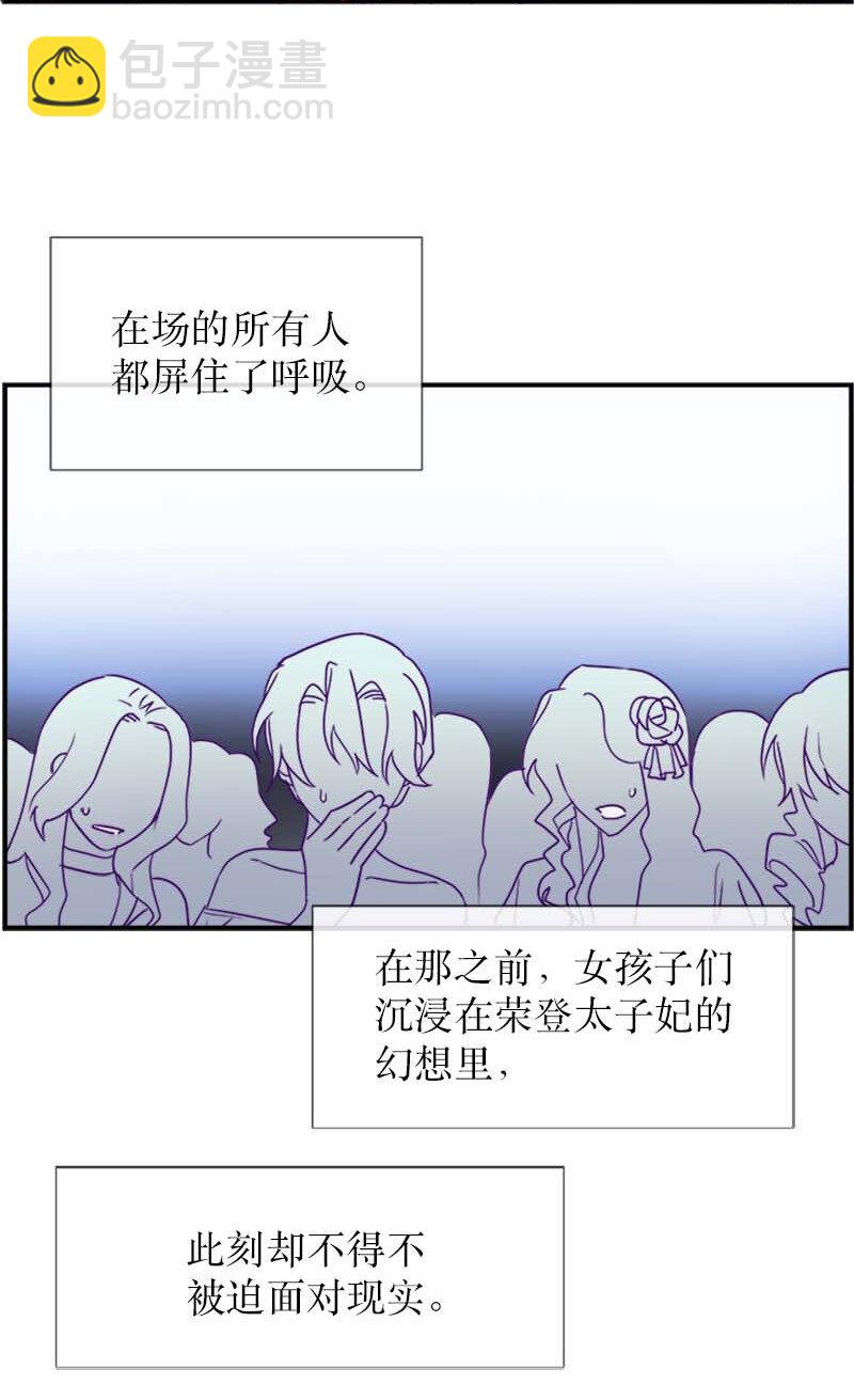 08 太子的质问(1/2)-第8话