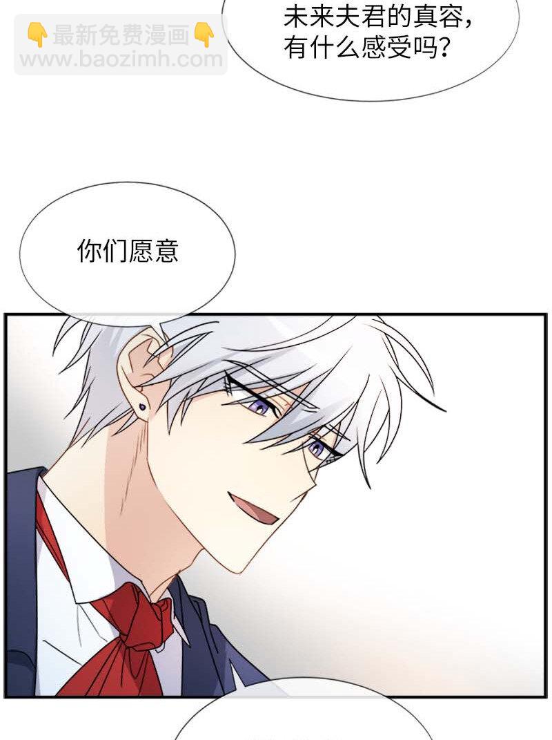 08 太子的质问(1/2)-第8话