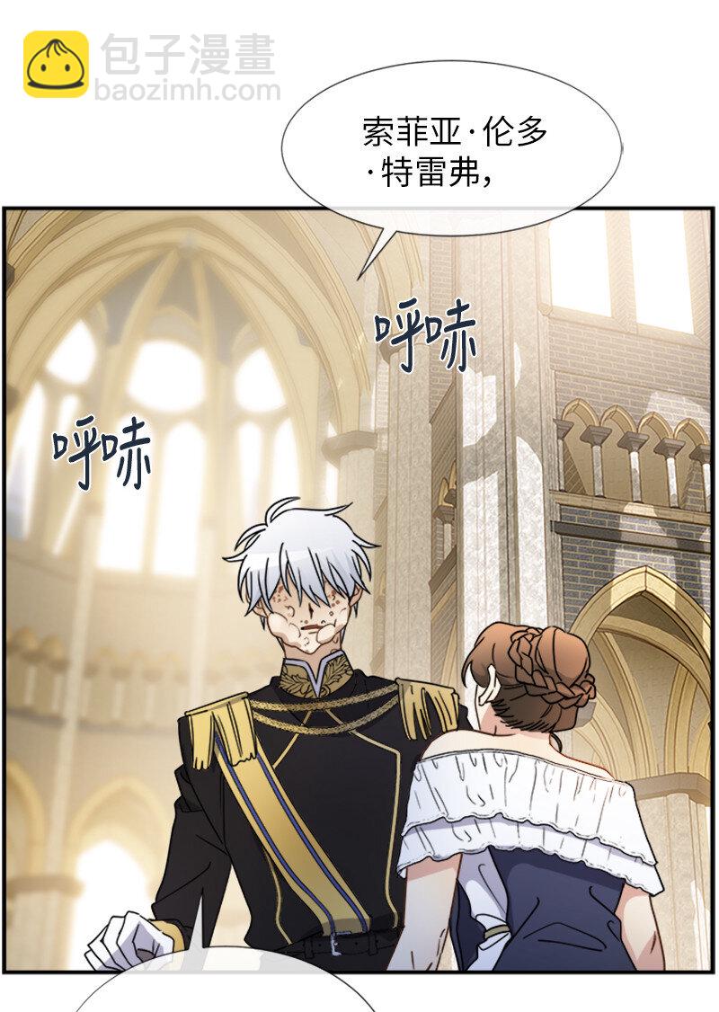 08 太子的质问(1/2)-第8话