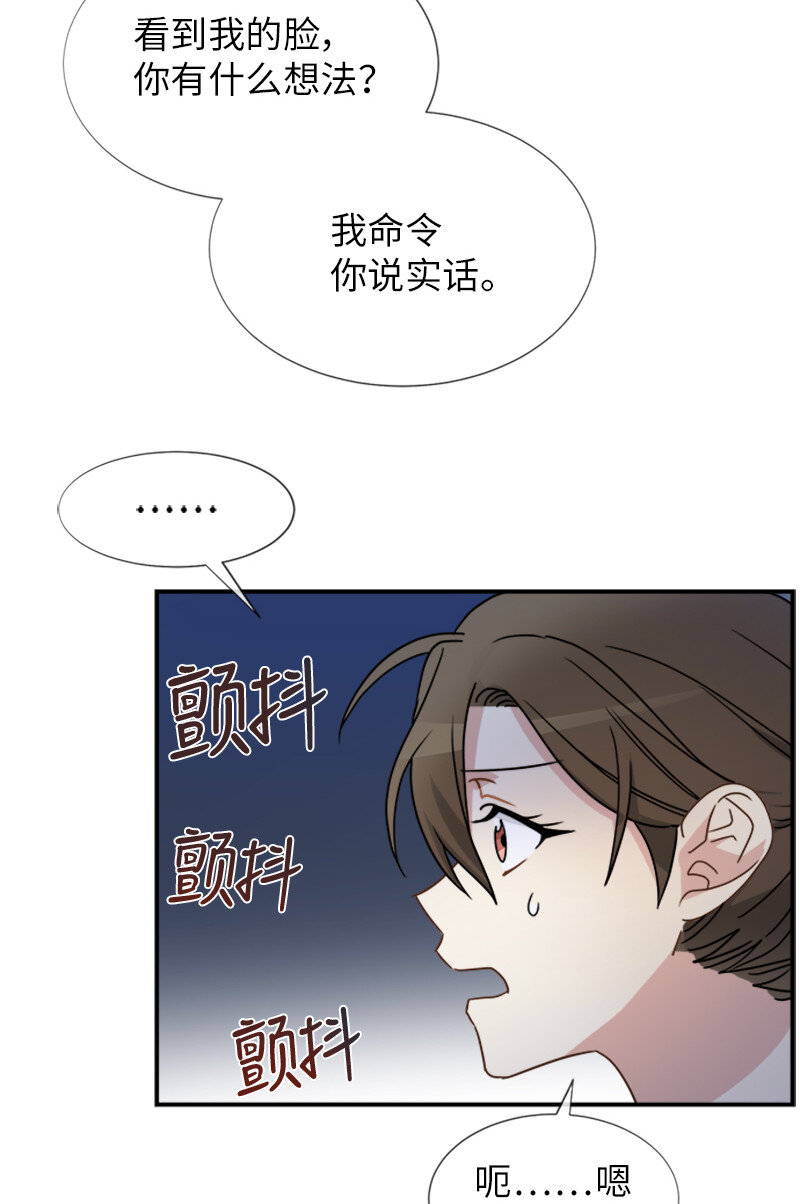 08 太子的质问(1/2)-第8话