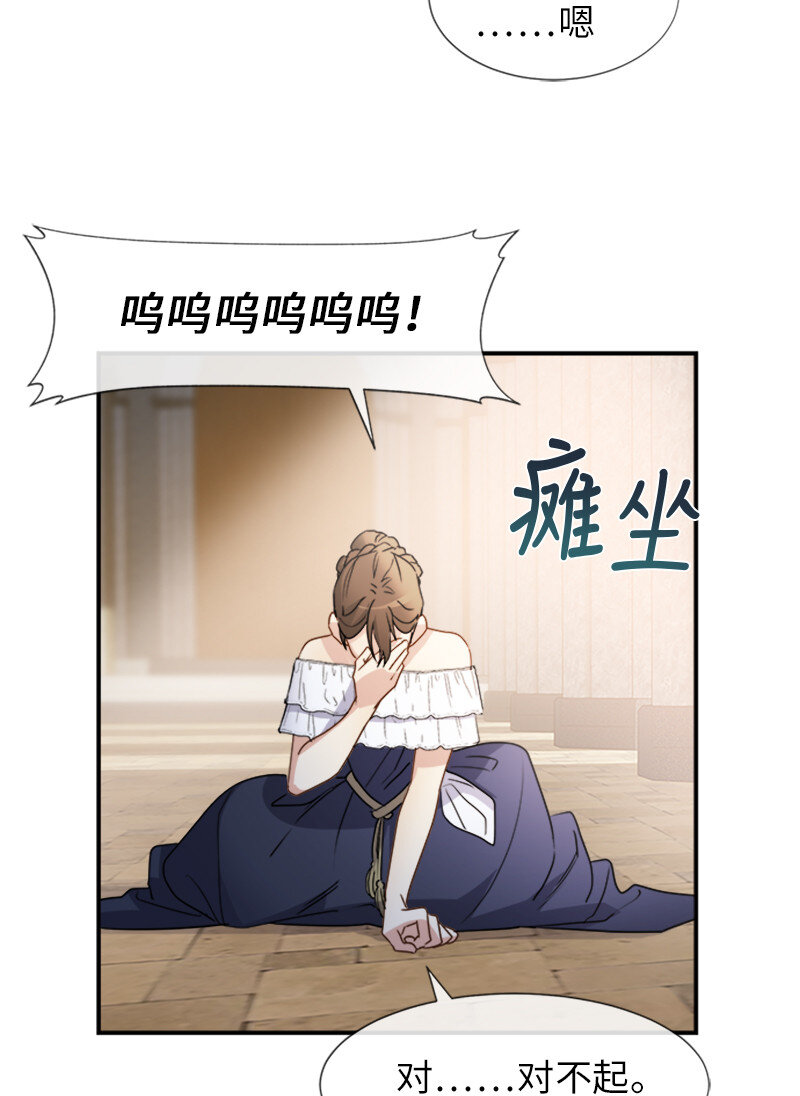 08 太子的质问(1/2)-第8话