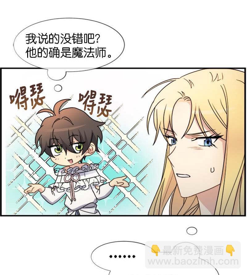 08 太子的质问(1/2)-第8话