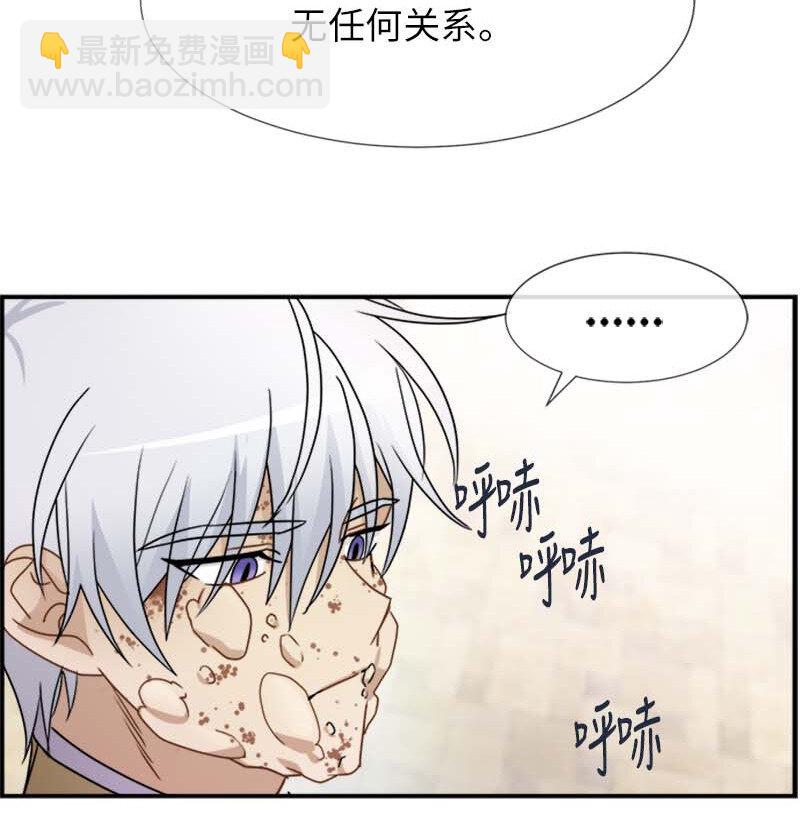 08 太子的质问(1/2)-第8话