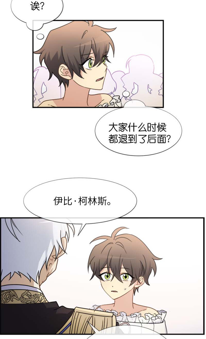 08 太子的质问(1/2)-第8话