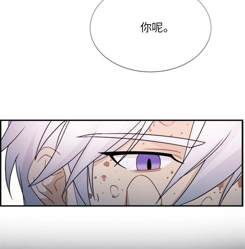 08 太子的质问(1/2)-第8话