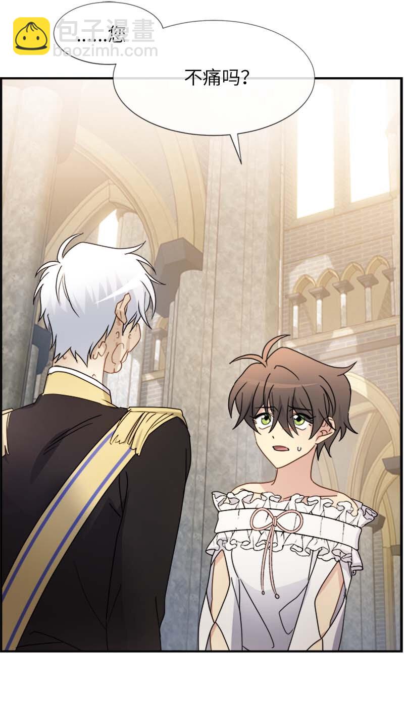 08 太子的质问(1/2)-第8话