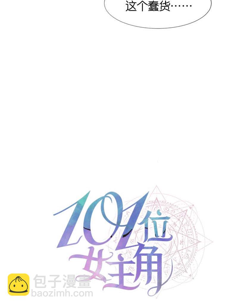 08 太子的质问(1/2)-第8话