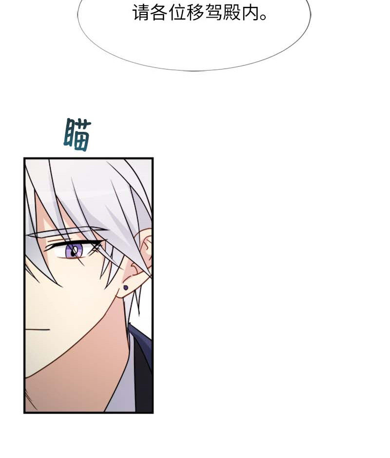 08 太子的质问(1/2)-第8话