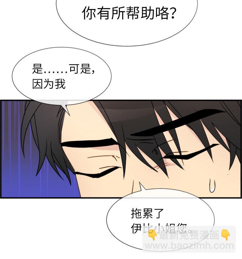 10 媒体邀请函(1/2)-第10话