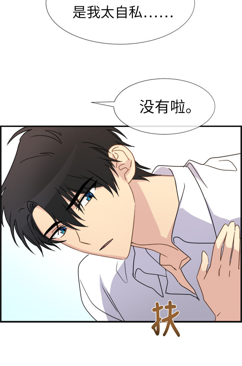 10 媒体邀请函(1/2)-第10话