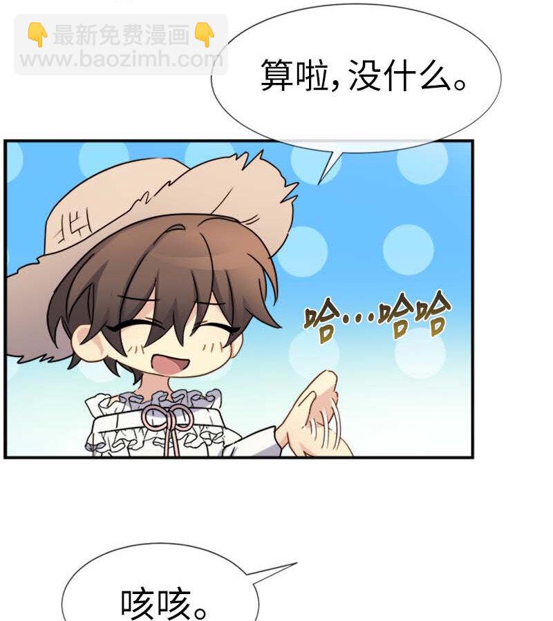 10 媒体邀请函(1/2)-第10话