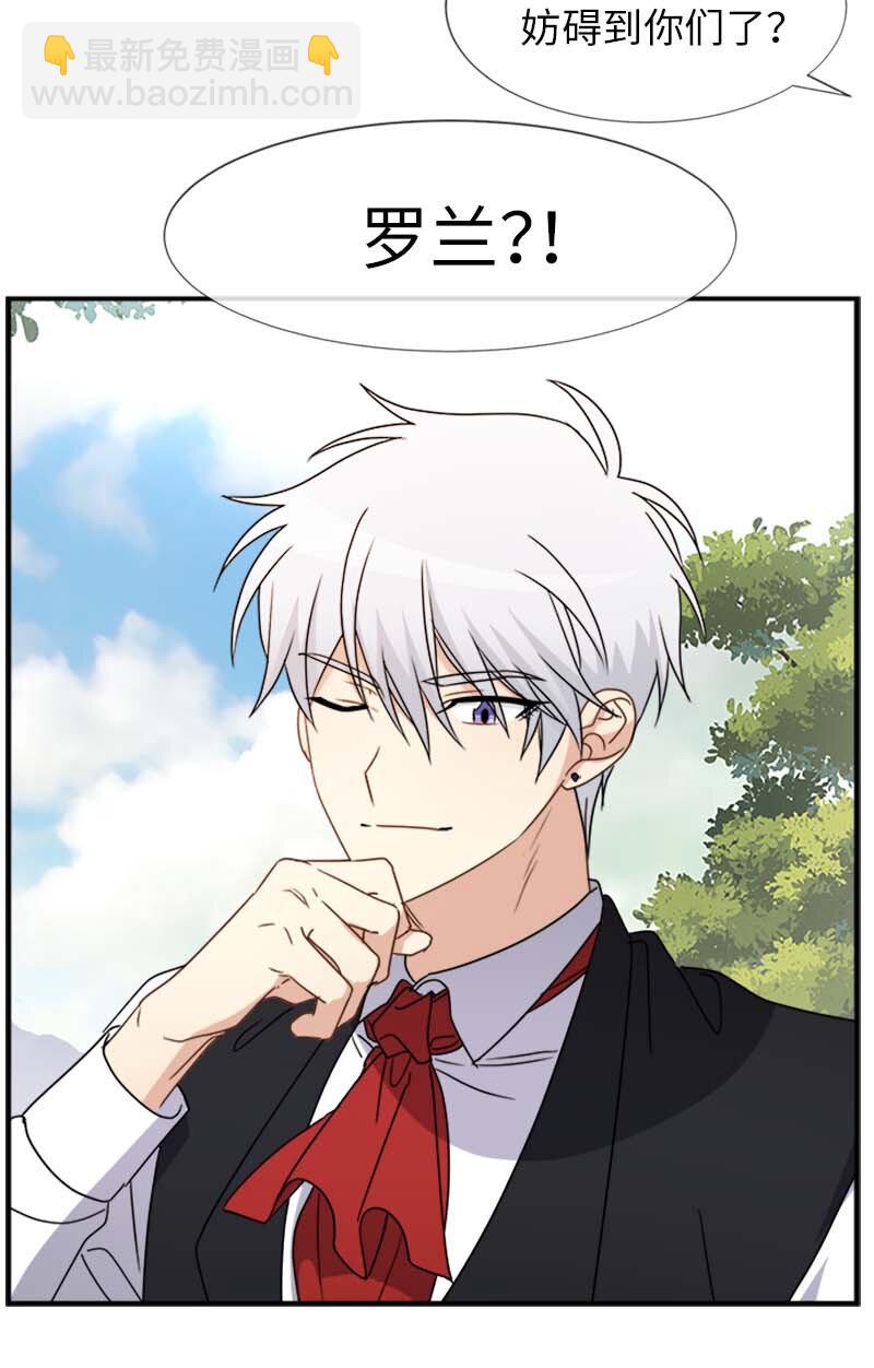 10 媒体邀请函(1/2)-第10话