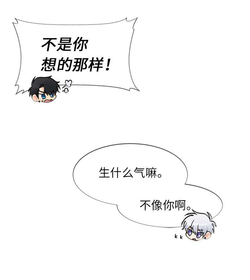 10 媒体邀请函(1/2)-第10话