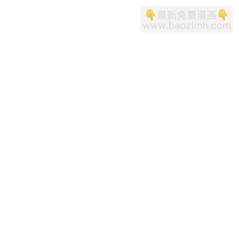 10 媒体邀请函(1/2)-第10话