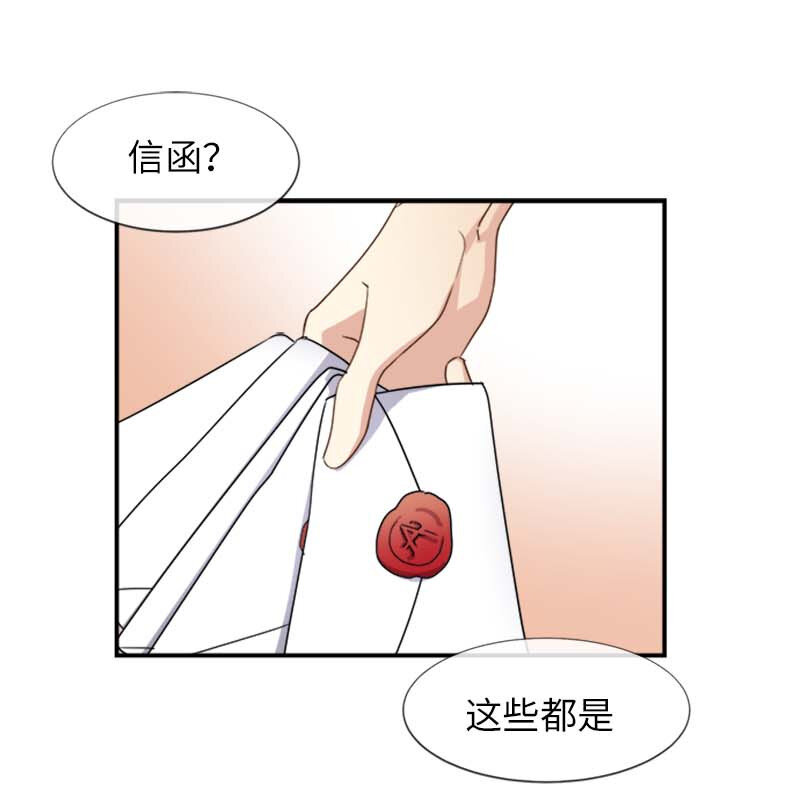 101位女主角 - 10 媒體邀請函(1/2) - 4