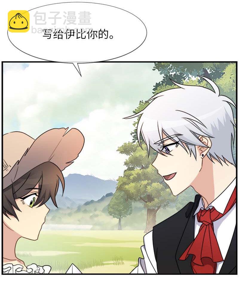 10 媒体邀请函(1/2)-第10话