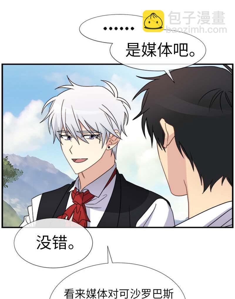 10 媒体邀请函(1/2)-第10话