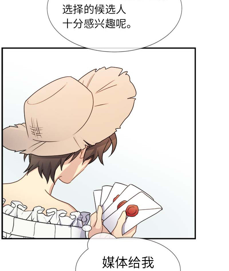 10 媒体邀请函(1/2)-第10话