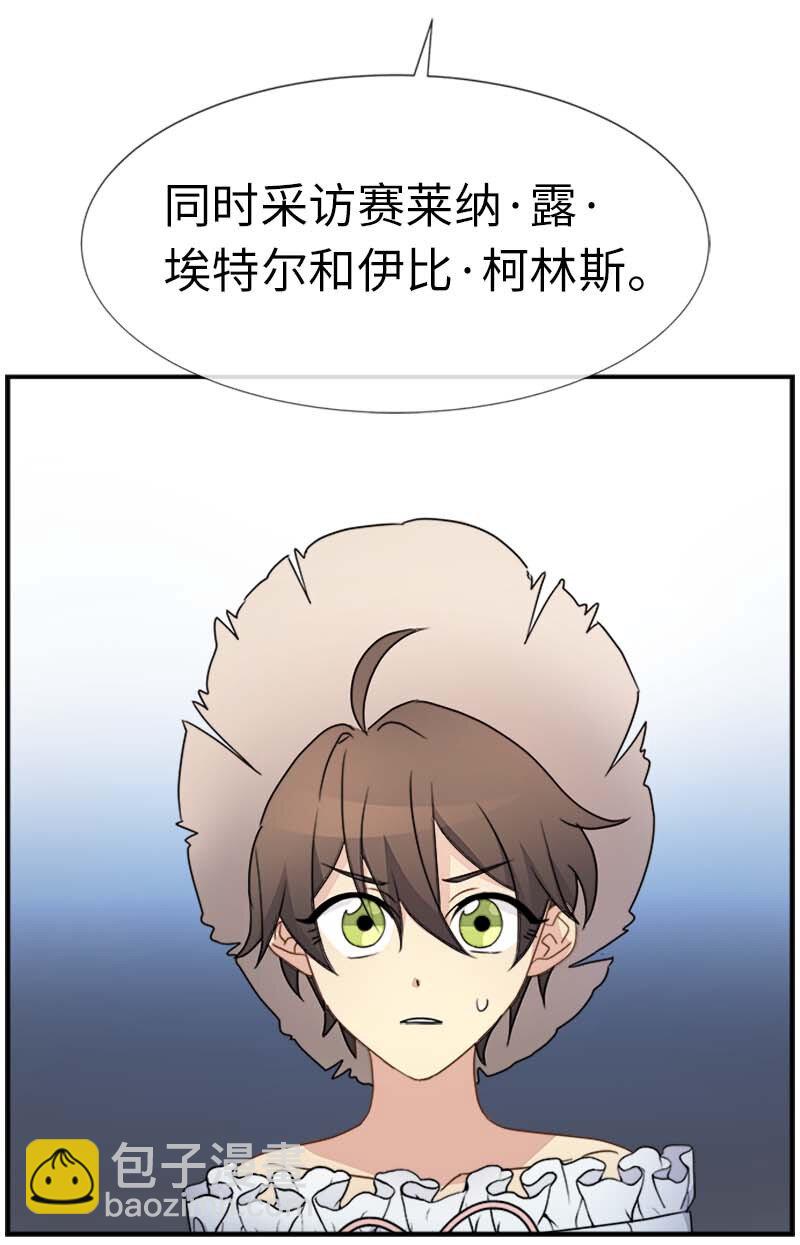 10 媒体邀请函(1/2)-第10话