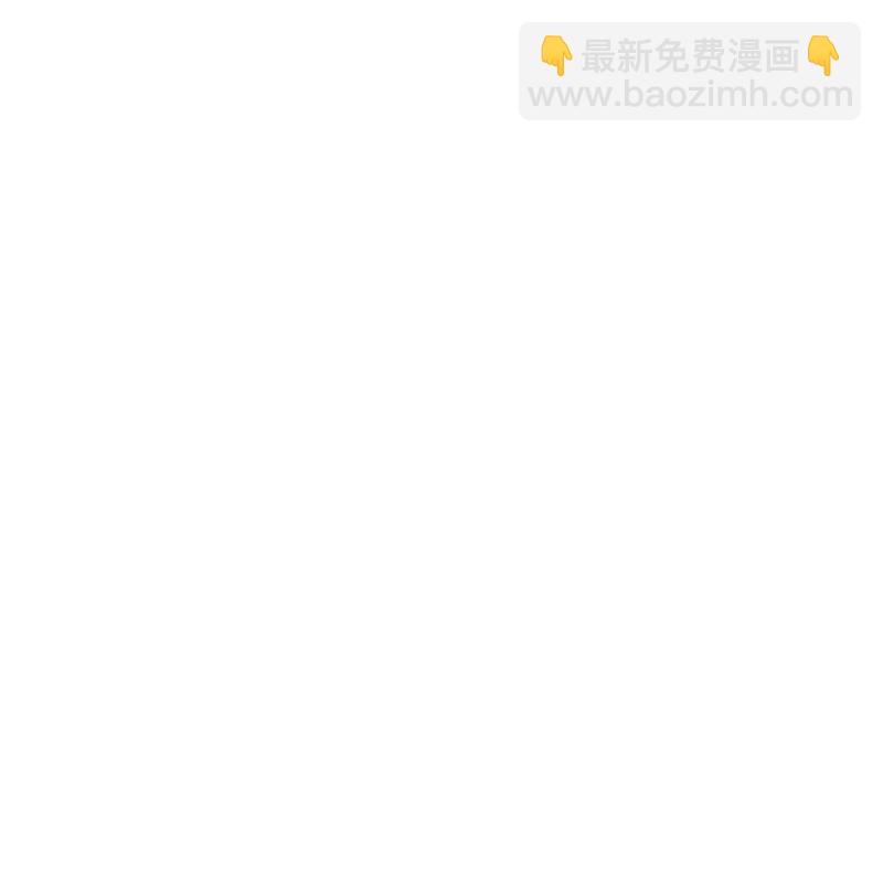 10 媒体邀请函(1/2)-第10话