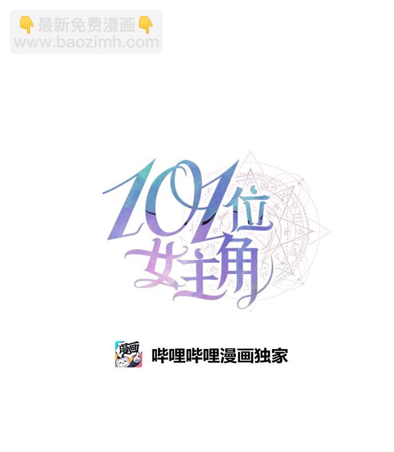 10 媒体邀请函(1/2)-第10话