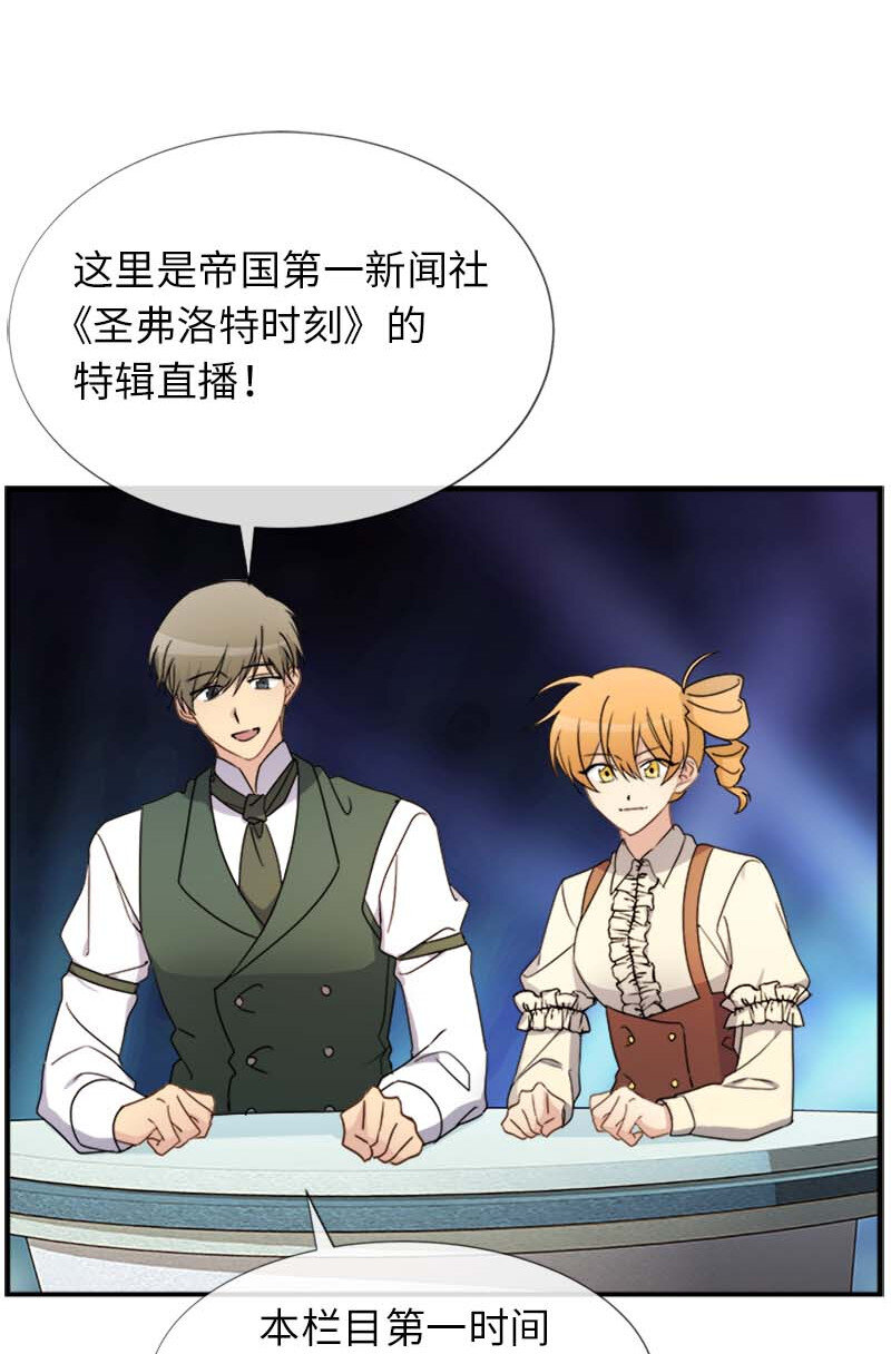 10 媒体邀请函(1/2)-第10话