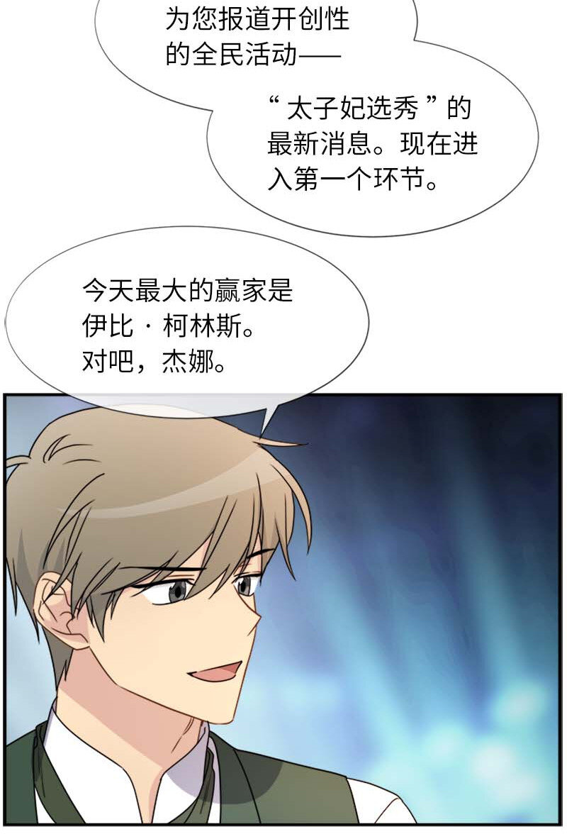 10 媒体邀请函(1/2)-第10话