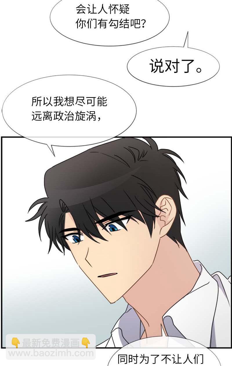 10 媒体邀请函(1/2)-第10话