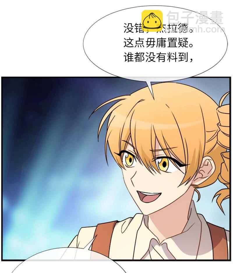 10 媒体邀请函(1/2)-第10话