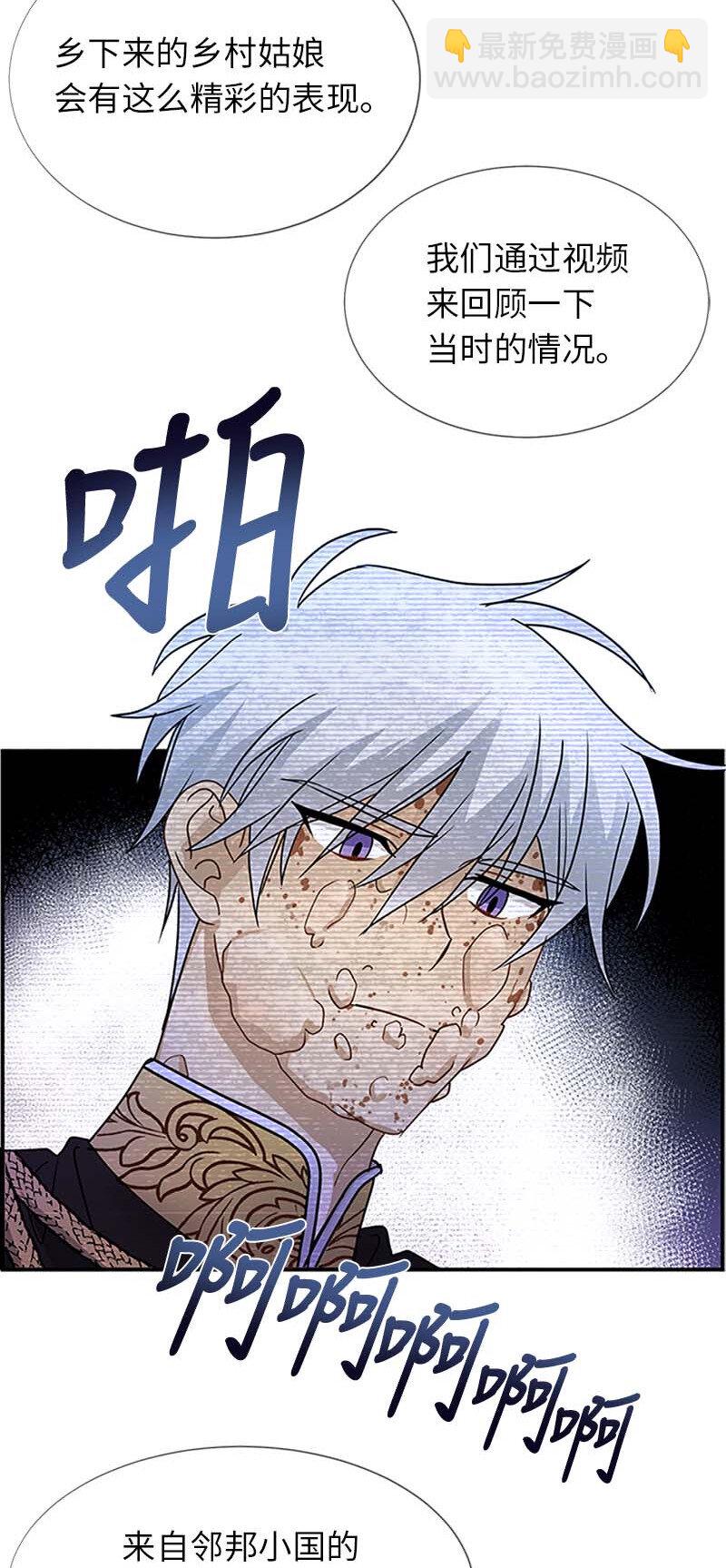 10 媒体邀请函(1/2)-第10话