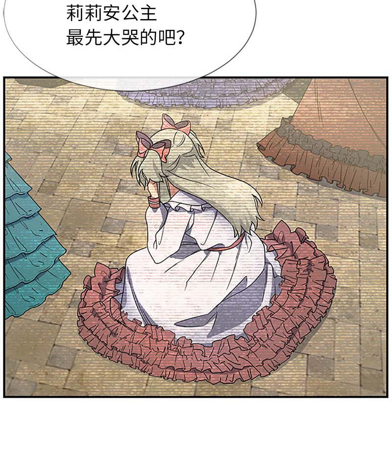 10 媒体邀请函(1/2)-第10话