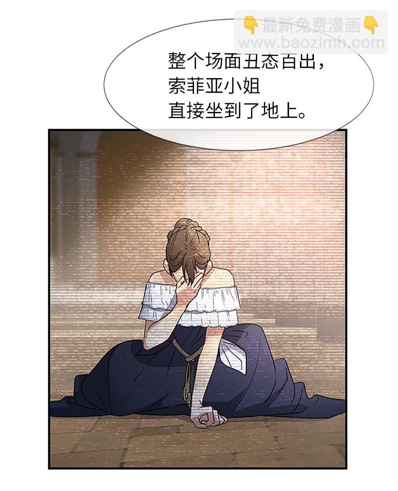 10 媒体邀请函(1/2)-第10话