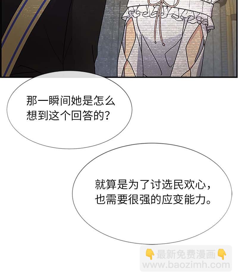 10 媒体邀请函(1/2)-第10话