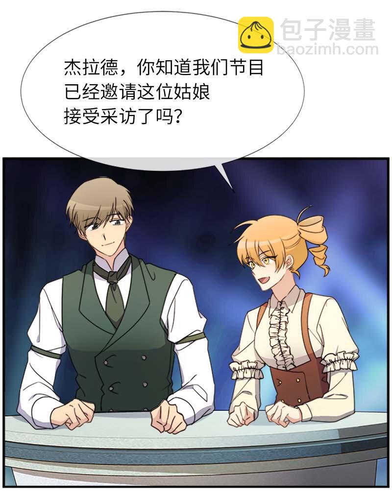 10 媒体邀请函(1/2)-第10话