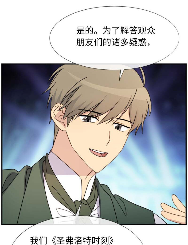 10 媒体邀请函(1/2)-第10话