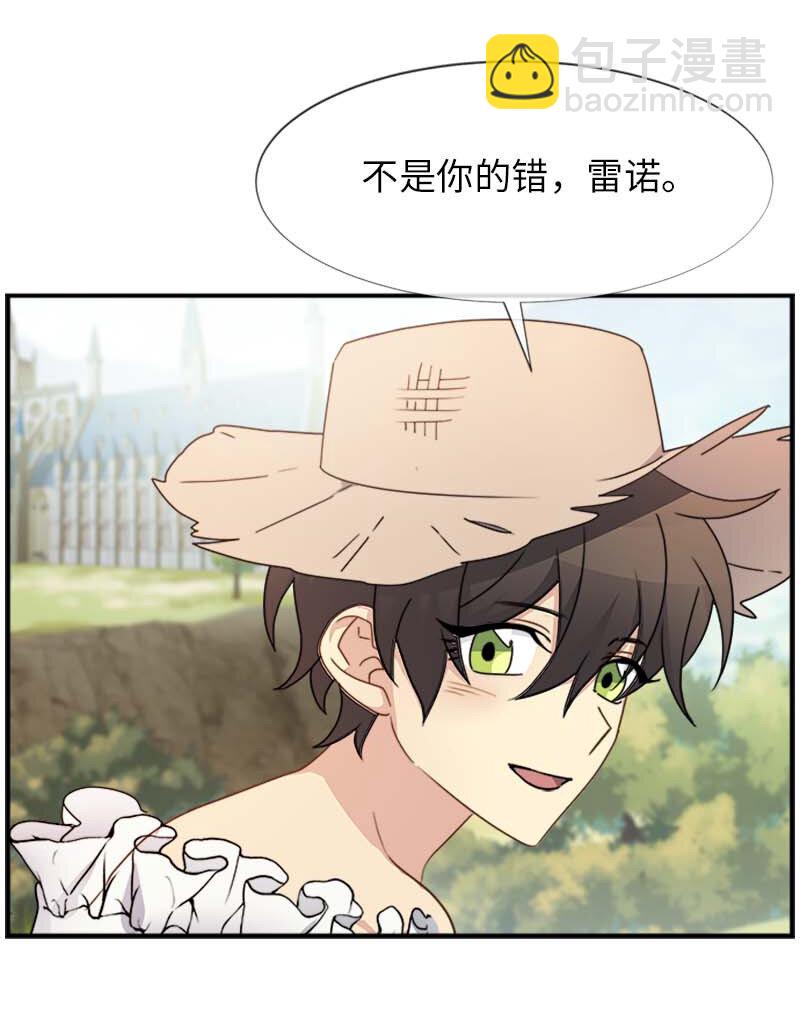 10 媒体邀请函(1/2)-第10话