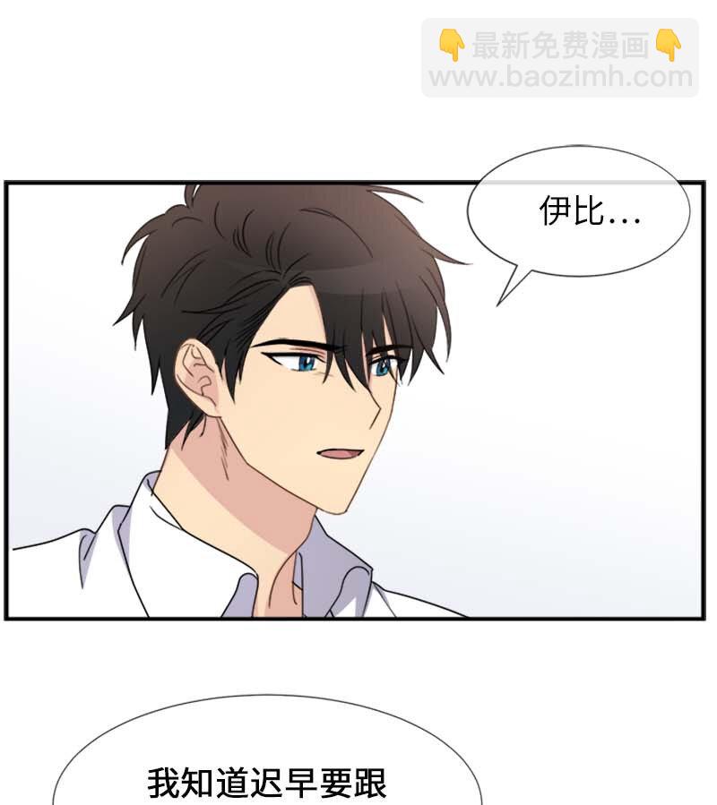 10 媒体邀请函(1/2)-第10话