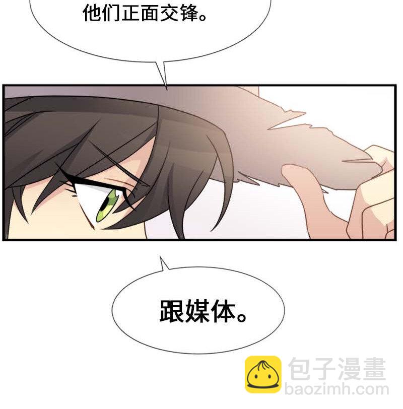 10 媒体邀请函(1/2)-第10话