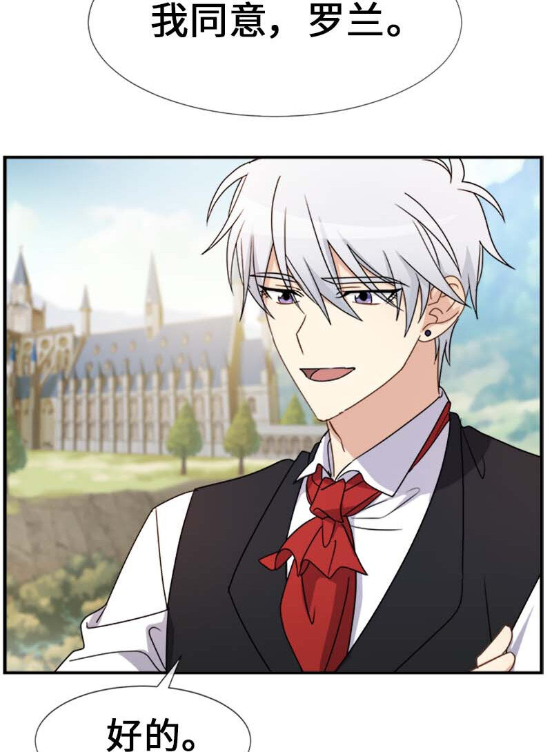 10 媒体邀请函(1/2)-第10话