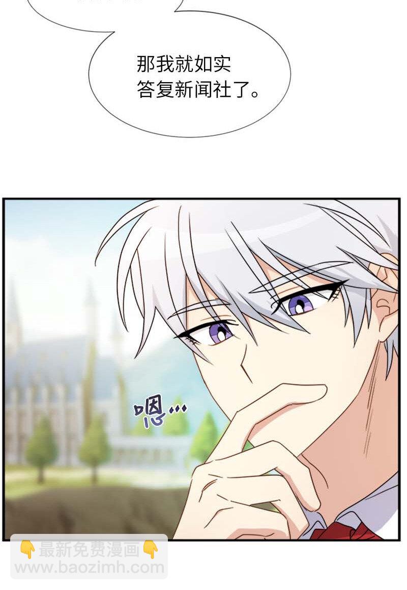 10 媒体邀请函(1/2)-第10话