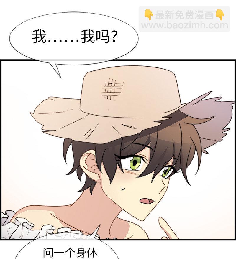 10 媒体邀请函(1/2)-第10话