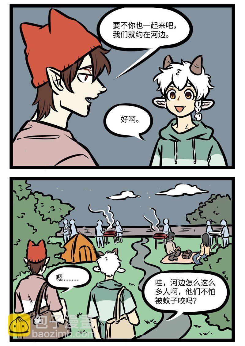 1031萬聖街 - 第429話 燒烤 - 1