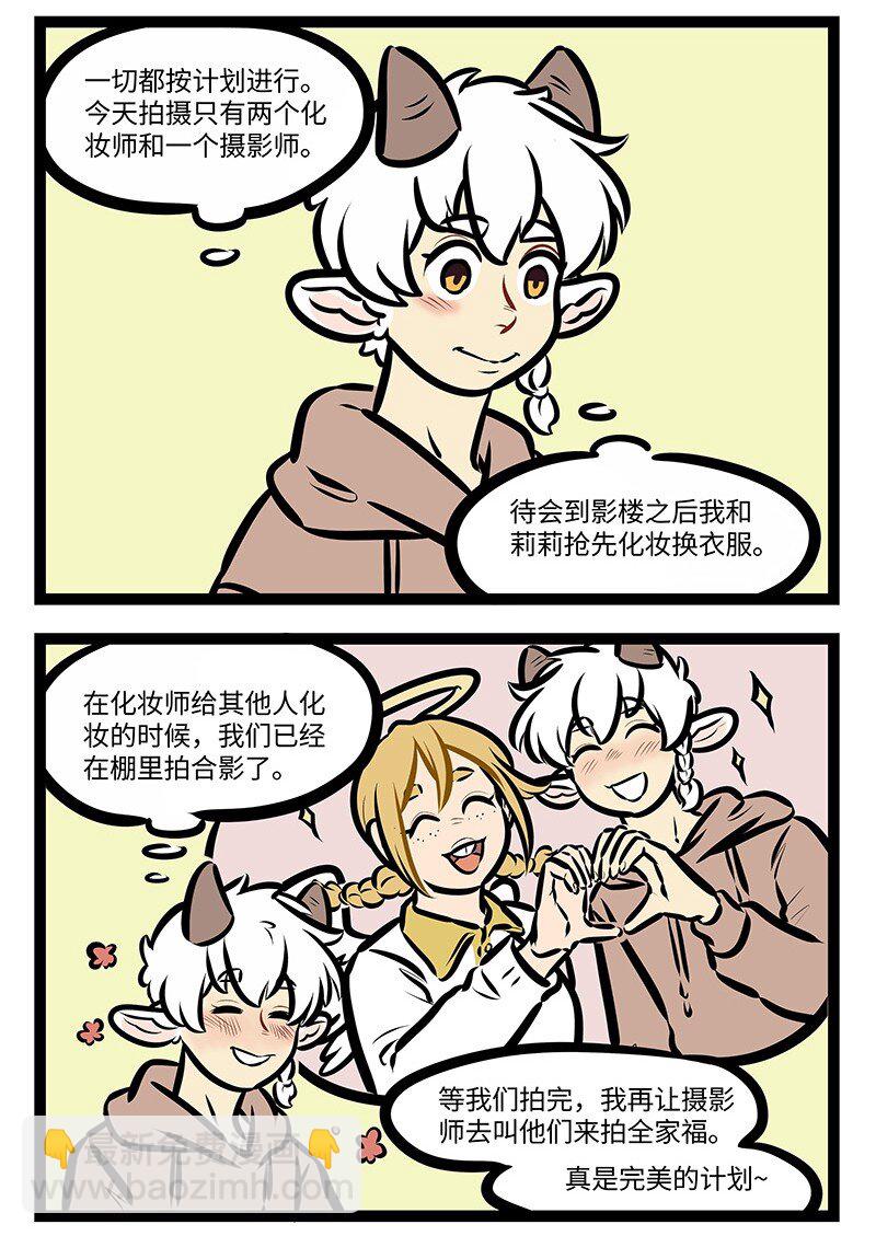 1031萬聖街 - 第598話 化妝 - 1