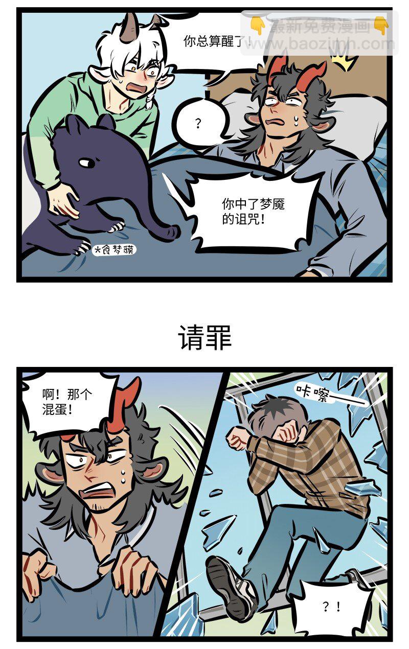 1031萬聖街 - 第791話 呼喚 - 1