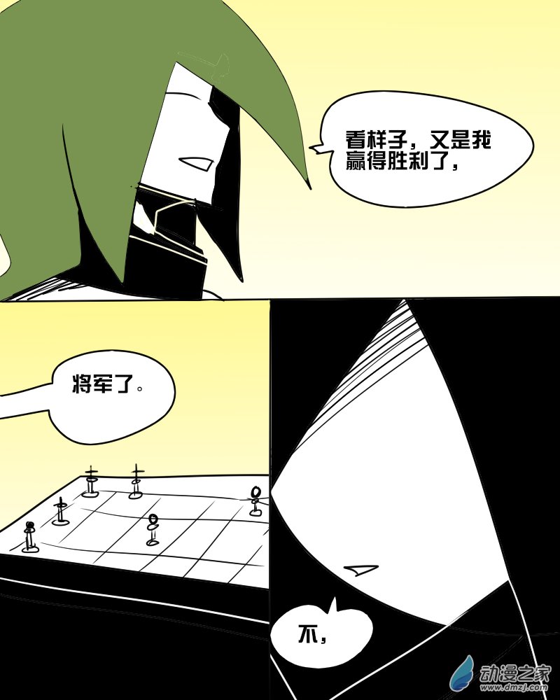 12 致曾经与未来的你和我-第12话