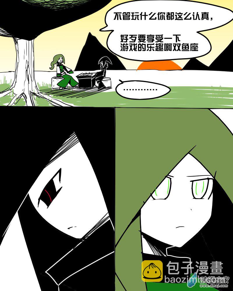 12 致曾经与未来的你和我-第12话